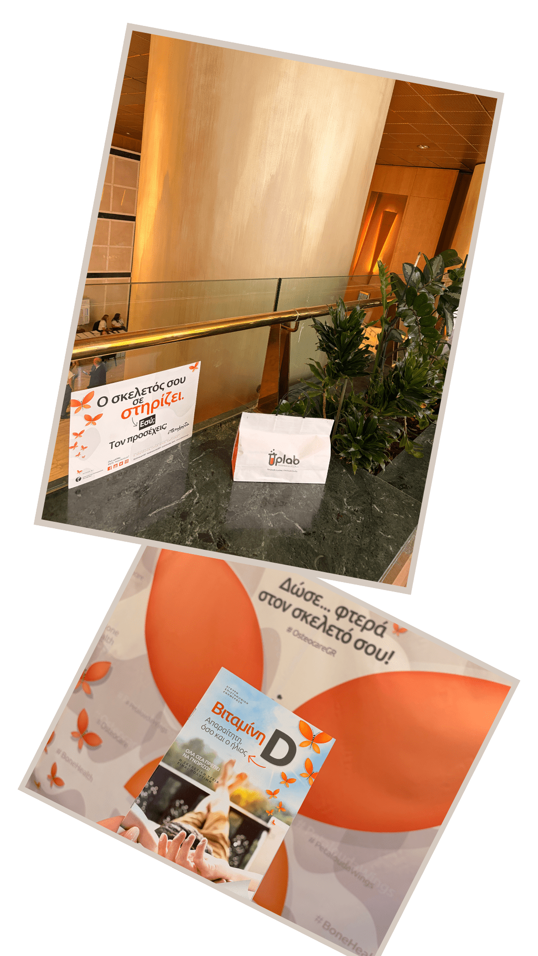 ΚΕΕΠΕΑ ΤΟ ΠΑΡΕΑΚΙ EVENT